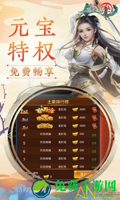 剑3指尖江湖bt版