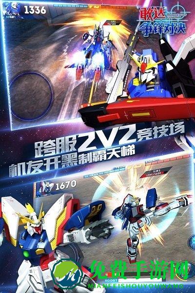 敢达争锋对决华为渠道服
