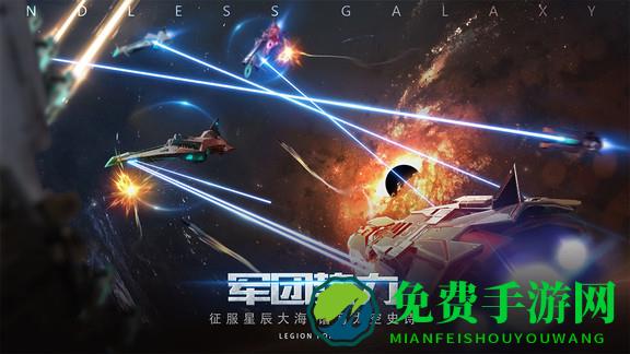 无尽银河内购破解版
