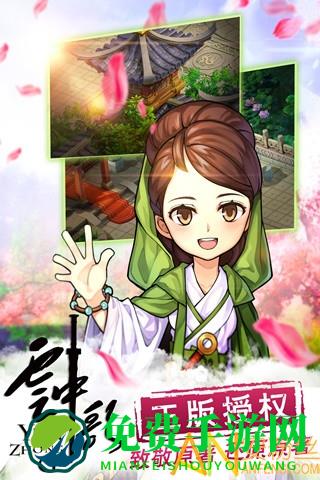 云中歌破解版