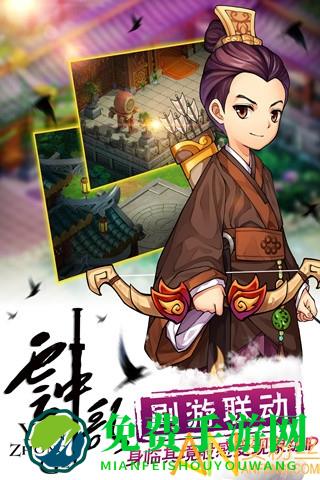 云中歌破解版