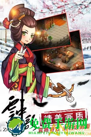 云中歌破解版