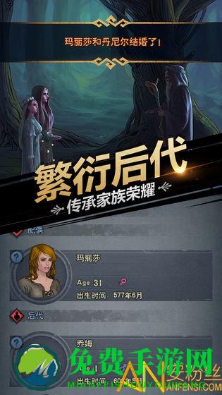 诸神皇冠百年骑士团国际服