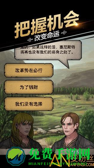 诸神皇冠百年骑士团国际服