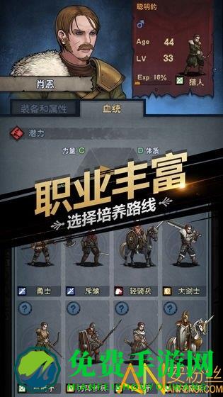 诸神皇冠百年骑士团国际服