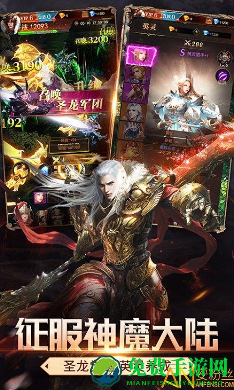 神龙猎手九游版