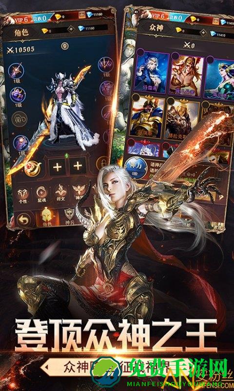 神龙猎手破解版