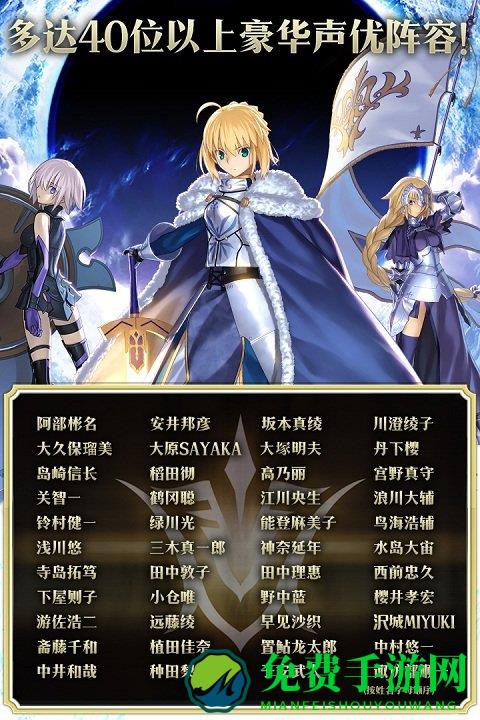 命运冠位指定无敌版