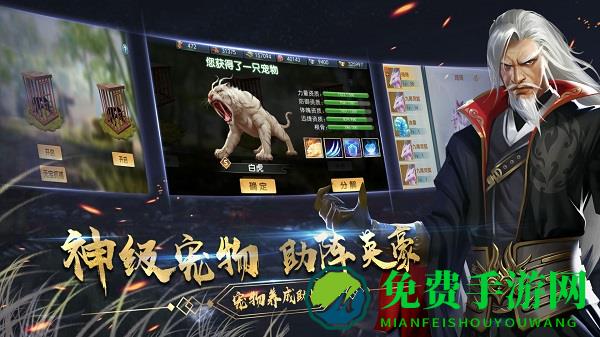 濡沫江湖百度版