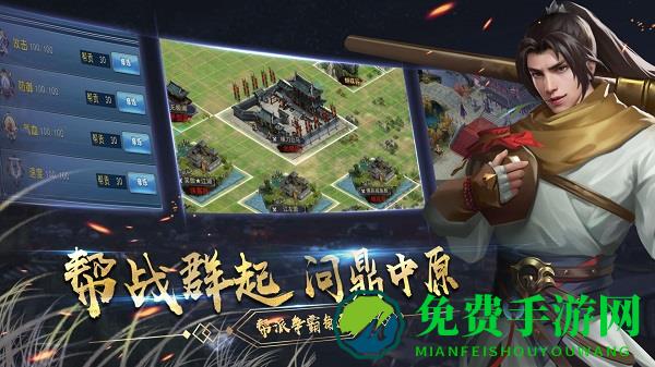 濡沫江湖百度版