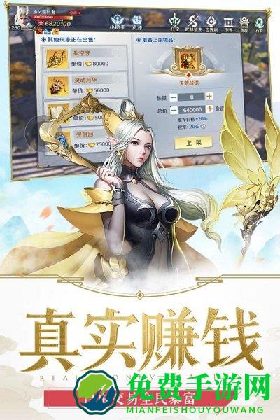 嗜魂online华为版