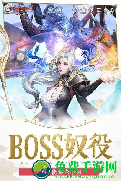 嗜魂online华为版