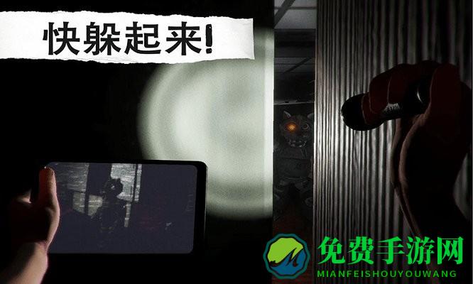侦探大推理游戏