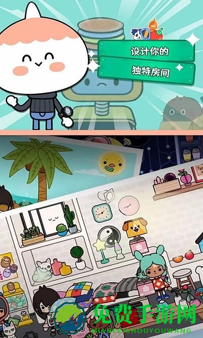 托卡校园生活世界游戏