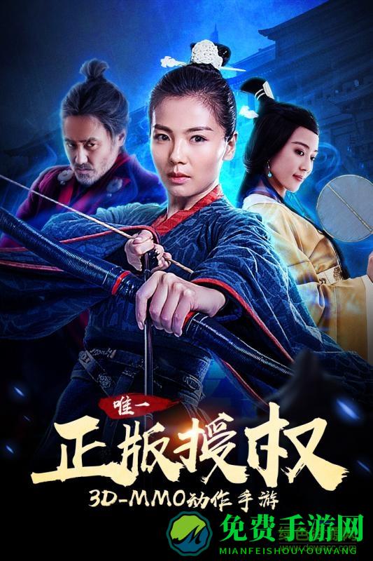 军师联盟手游/