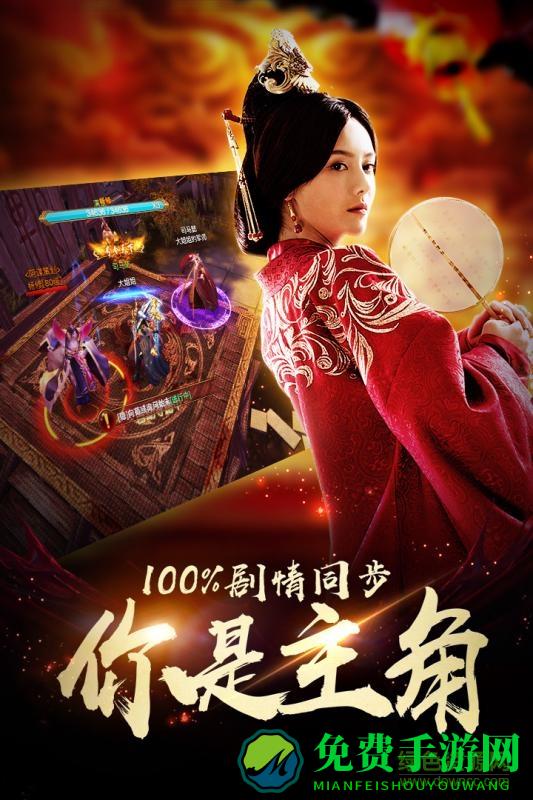 军师联盟bt版