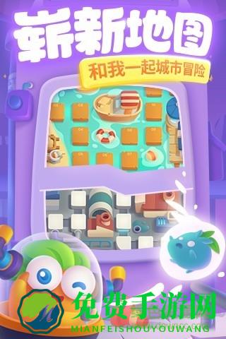 保卫萝卜3离线内购修改版