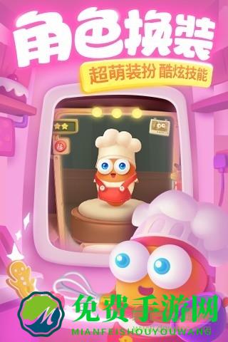 保卫萝卜3离线内购修改版