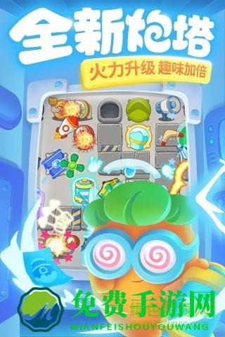 保卫萝卜3离线内购修改版