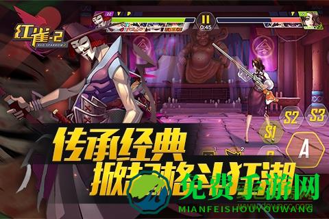 红雀2内购修改版