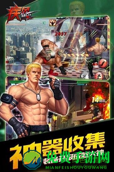 疾风街头下载 疾风街头第七章