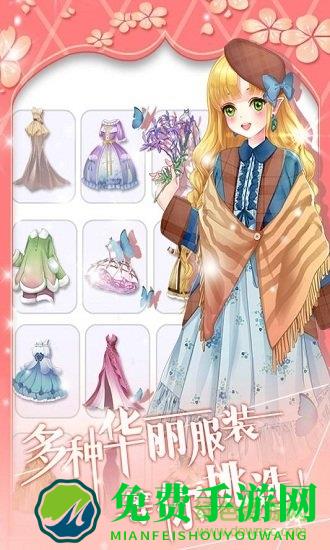 花花仙子的魔法花园变态版