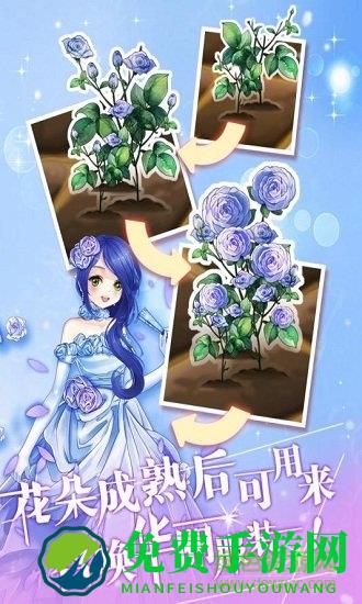 花花仙子的魔法花园变态版