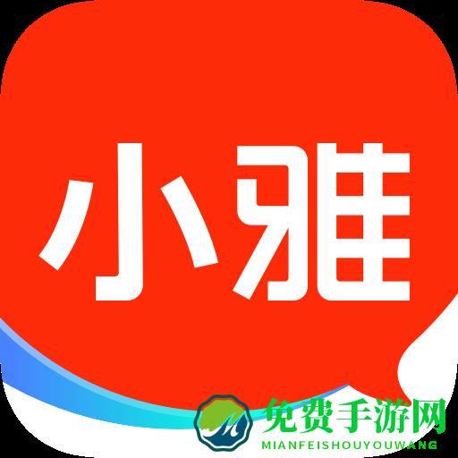 小雅ai音箱