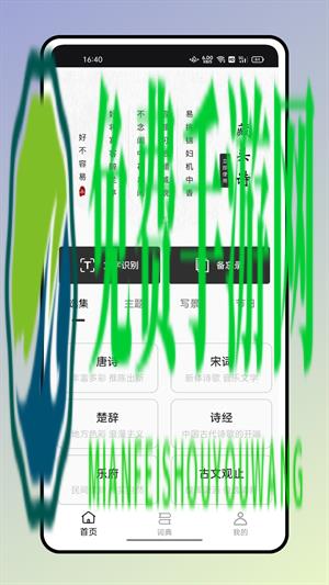 反向词典