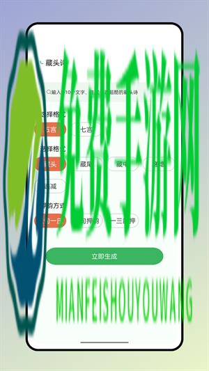 反向词典