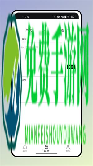 反向词典