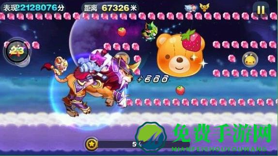 天天酷跑冰焰无限钥匙