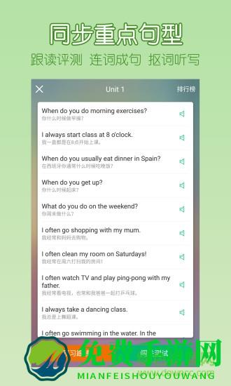可可宝贝app小学版