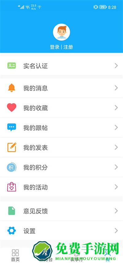 永联一点通
