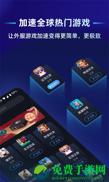 蒲公英联机平台app
