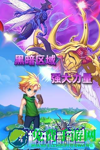 究极数码进化测试版