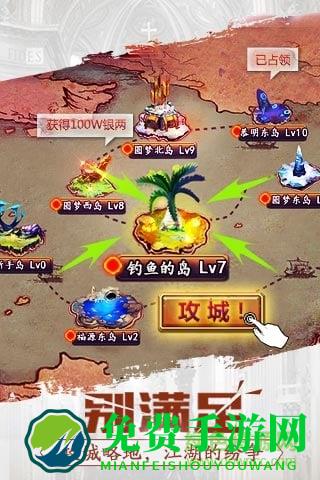 格斗江湖无限元宝版