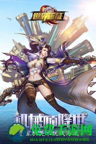 格斗江湖无限元宝版