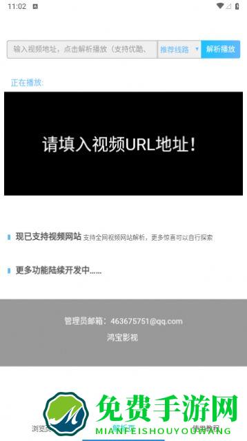 鸿宝影视