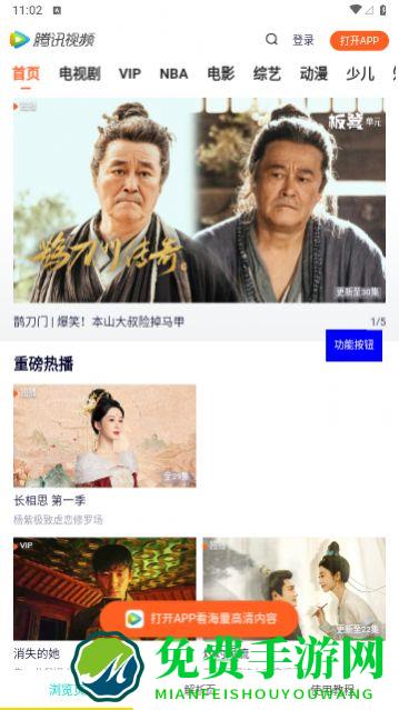鸿宝影视
