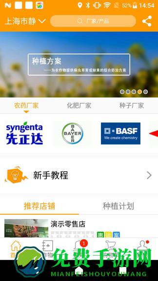 两河汇最新版