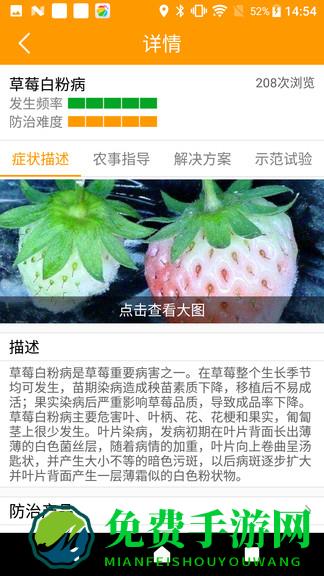 两河汇最新版