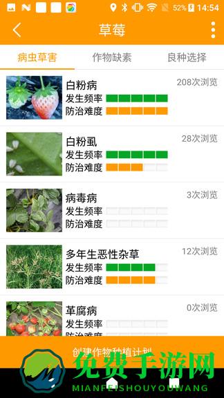 两河汇最新版