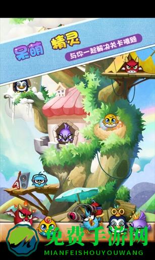 梦幻精灵王修改版下载