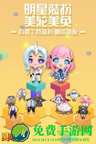 贝比岛无限金币版