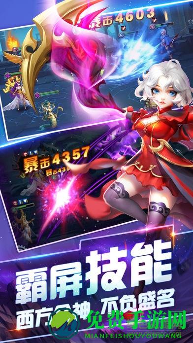 彼方大陆无限钻石版