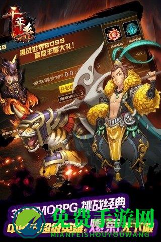 千年杀变态版