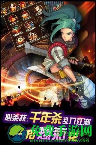 千年杀变态版