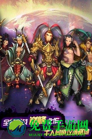 千年杀变态版