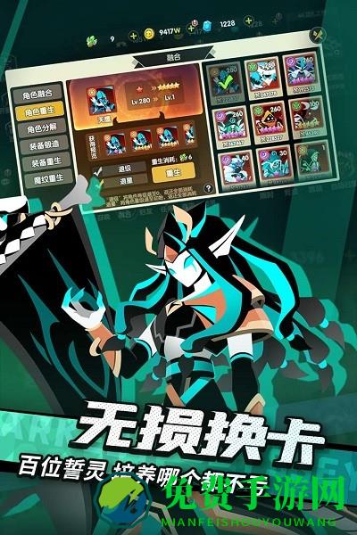 誓灵九游版手游